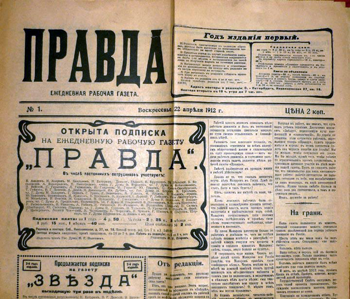 La Pravda, en 1912