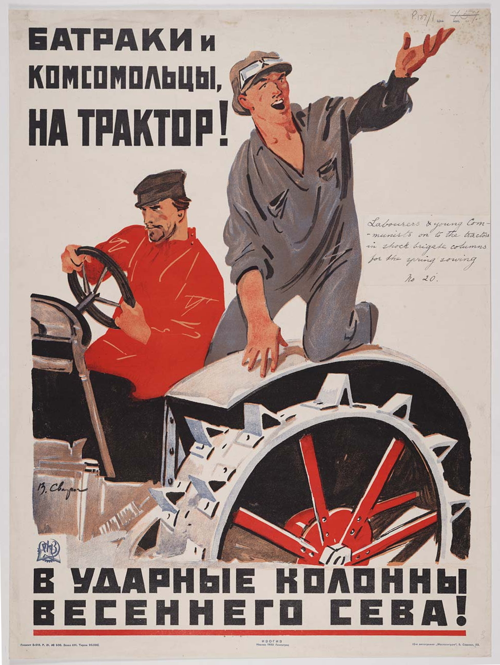 L'URSS socialiste: la technique, les cadres, «parcourir cette distance en  dix ans»
