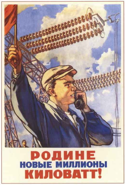 La planification soviétique